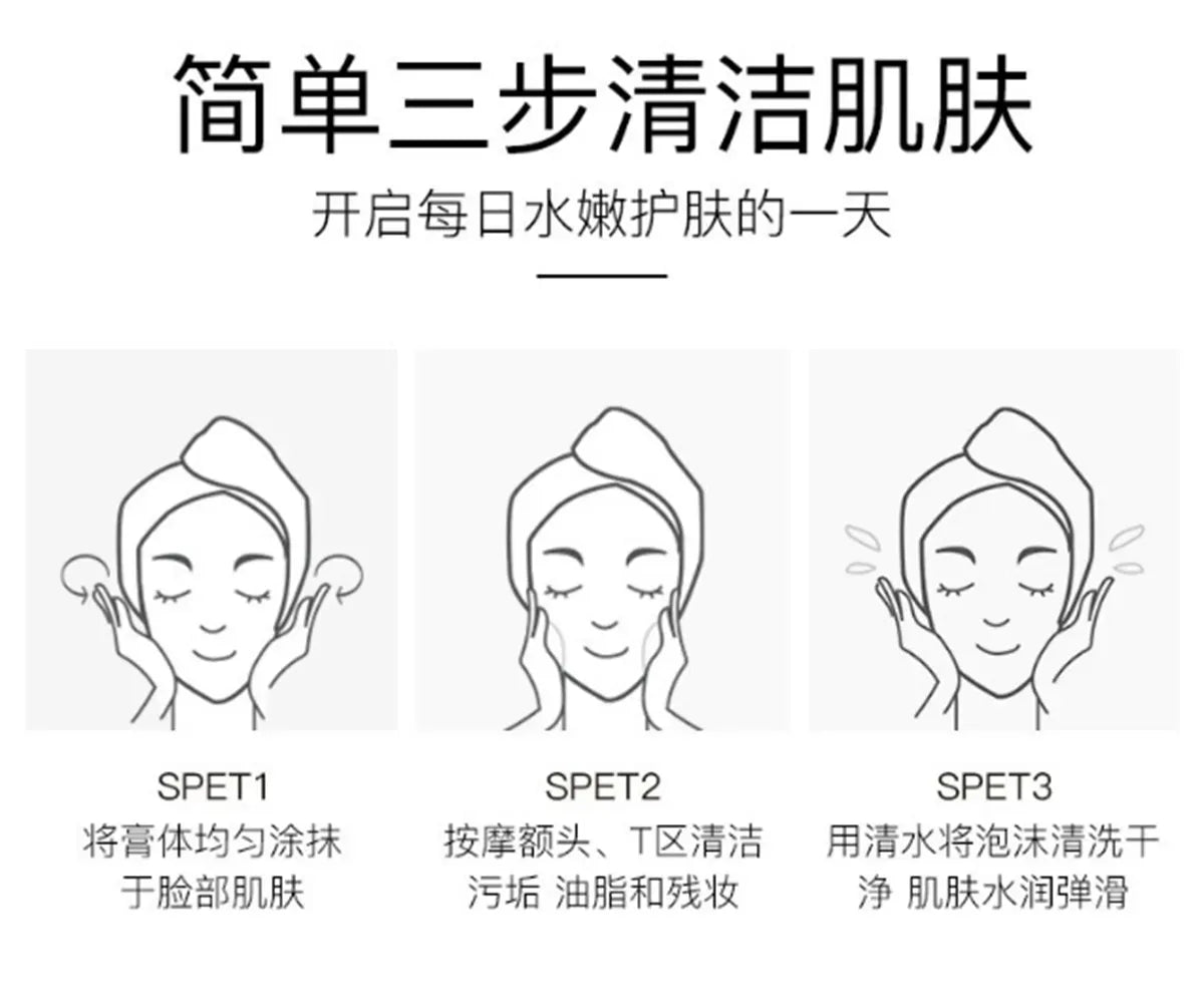 SADOER Pomegranate Facial Cleanser 100g | Moisturizing Face Wash