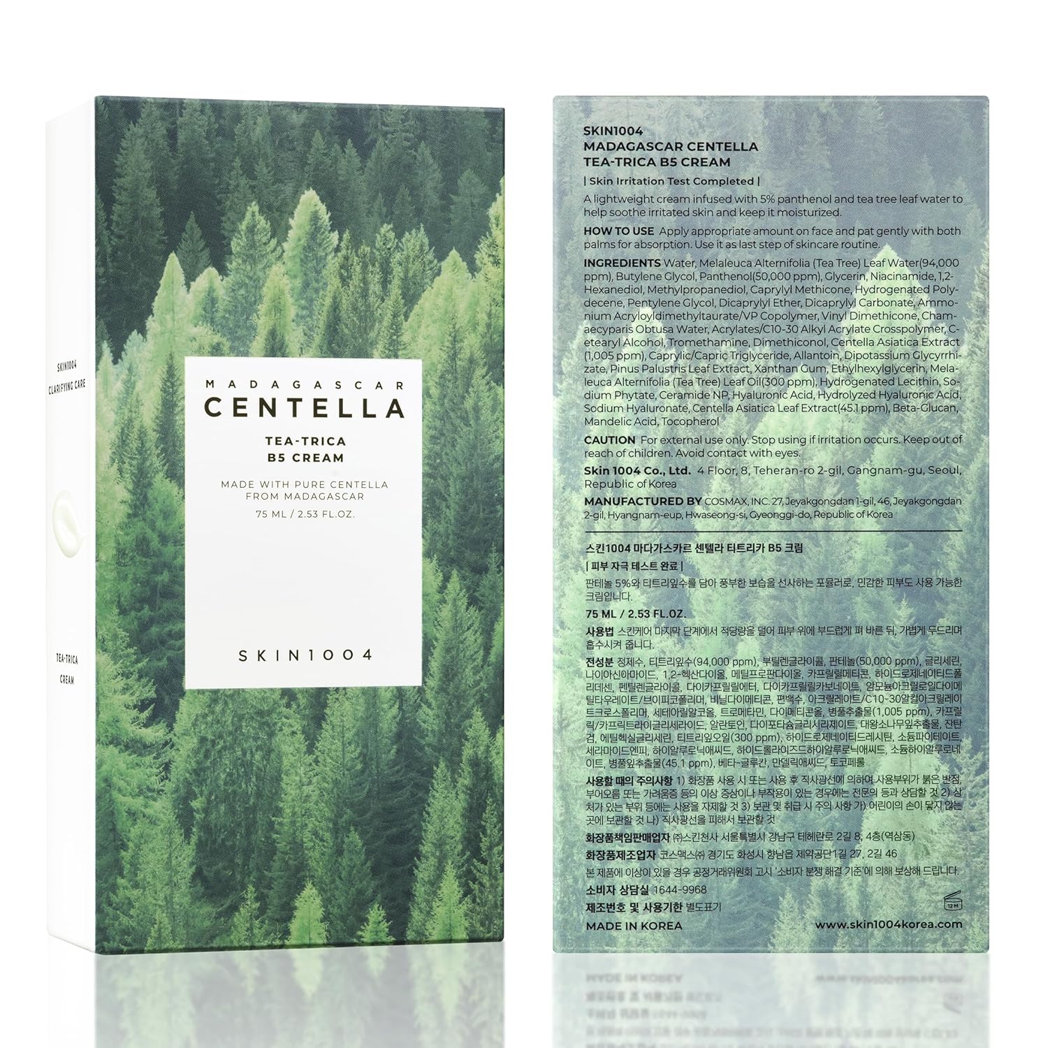 SKIN1004 Tea-Trica B5 Cream, Face Moisturizer with Centella Asiatica & Panthenol B5, Gel Moisturizer for Soothing & Hydrating, Cica Cream with Tea Tree & Centella, Korean Skin Care,