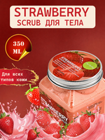 WOKALI Strawberry Sherbet Body Scrub 350ml WKL592