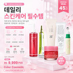 Complete Korean Glass Skin & Anti-Aging Skincare Kit – 6-Step Routine for Hydrated, Bright, Firm & Youthful-Looking Skin | Color Cosmetic