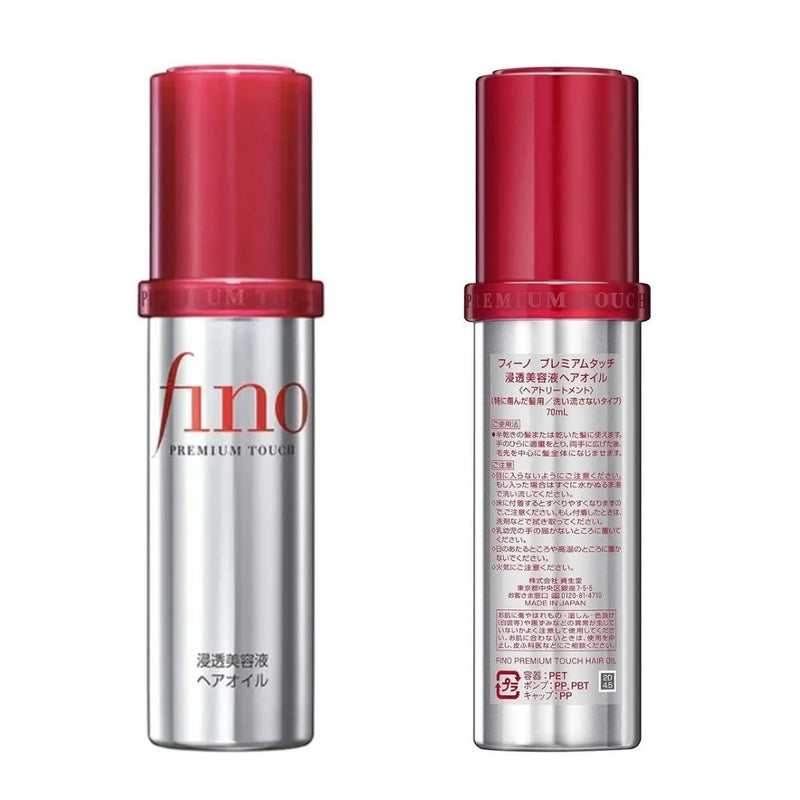 Shiseido Fino Premium Touch Hair Oil 70ml