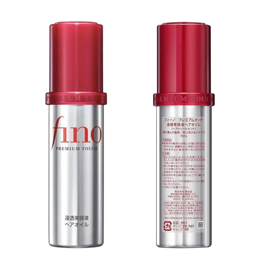 Shiseido Fino Premium Touch Hair Oil 70ml