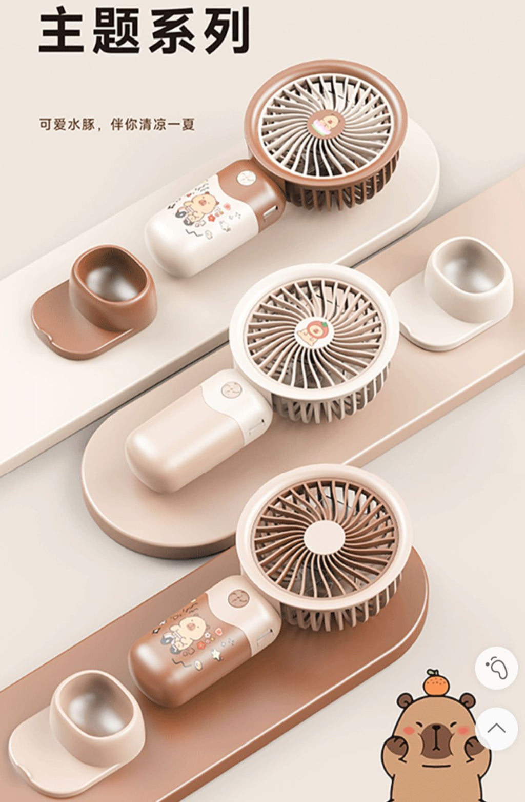 Portable Mini USB Rechargeable Handheld Fan for Kids – Cute Cartoon Cooling Fan for Travel, Office, Home & Summer Outdoor Use