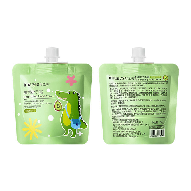 Images Nourishing Hand Cream 30g with Kiwi Extract – Deep Moisturizing Hand Cream for Dry, Rough & Cracked Hands | Fast-Absorbing, Non-Greasy Hand Moisturizer for Women & Men