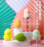 Miss Rose 3-Piece Foundation Sponge Set
