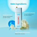 Tocobo Bio Watery Sun Cream SPF50+
