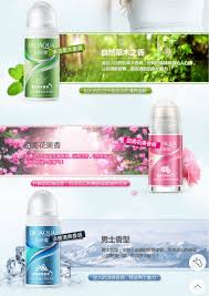 BIOAQUA Floral Roll-On Underarm Deodorant – For Men & Women