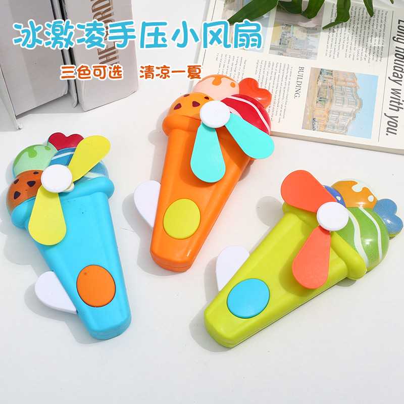 Portable Ice Cream Shape Mini Hand Press Fan Toy for Kids – Cute Handheld Summer Cooling Fan with Safe Soft Blades for Travel, School & Outdoor Use