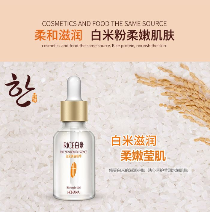 HČHANA ROREC Rice Face Serum for Bright & Glowing Skin